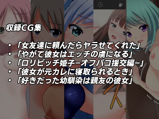 サンプル画像1:スーパーシコリティZ総集編(スーパーシコリティZ) [d_420010]