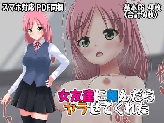 サンプル画像2:スーパーシコリティZ総集編(スーパーシコリティZ) [d_420010]