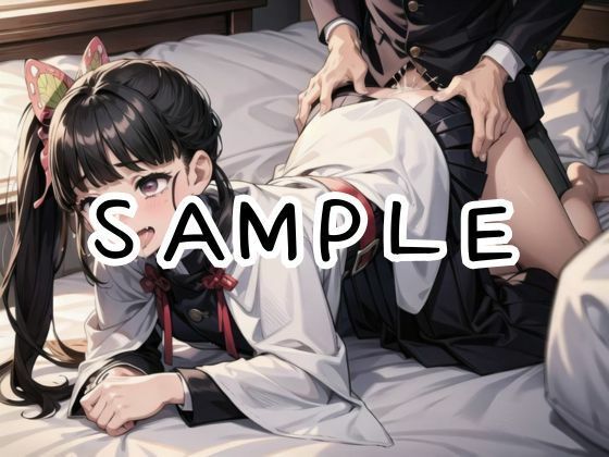 サンプル画像4:【鬼○の刃】『大切な人を守る為… 』健気なカナヲちゃんと脅迫ドスケベ交尾(あなたのヒロ淫ズ) [d_420138]