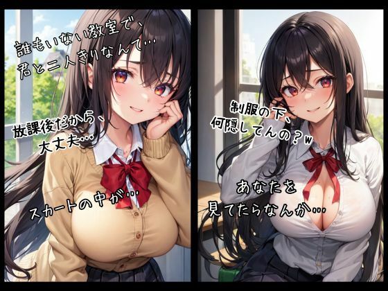 サンプル画像1:放課後の秘密レッスン誘惑濃厚SEX(KIO) [d_420207]