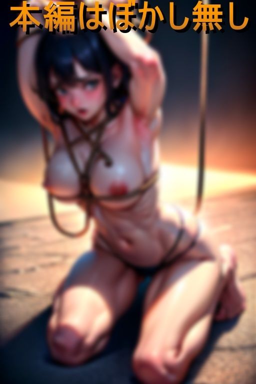 サンプル画像1:あの娘の拘束凌●調教初体験(画狩り屋) [d_420209]