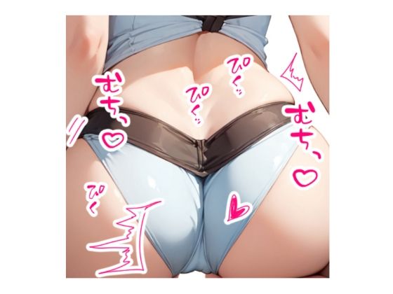 サンプル画像4:お尻まとめCGイラスト集(まるまる) [d_420230]