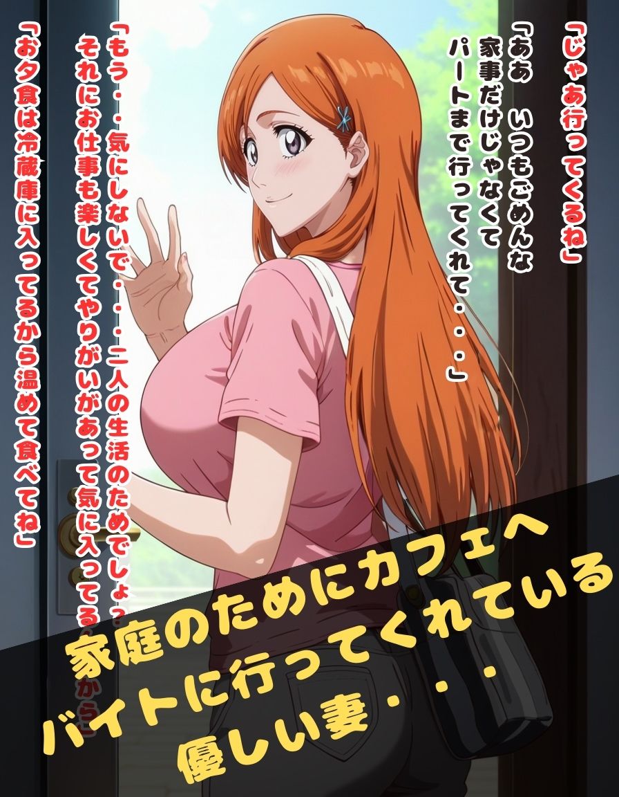 サンプル画像1:人妻風俗勤務 井上織姫(adam eva) [d_420231]