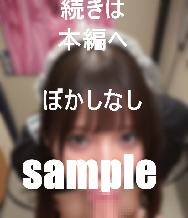 サンプル画像3:男の娘、完全メス化調教計画(SUZUKI) [d_420249]