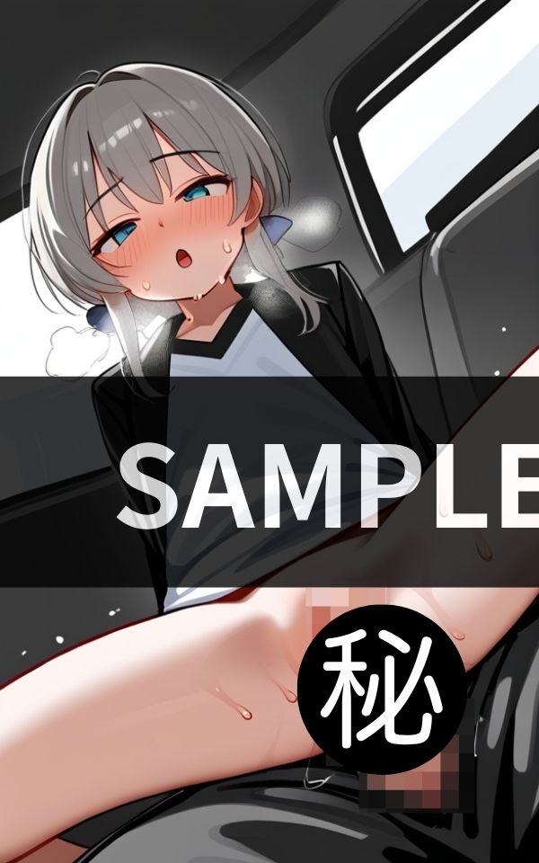 サンプル画像2:学園前でナンパ 成功確率100％の奇跡！ 110人とハメハメ(セクシーアイズ) [d_420264]