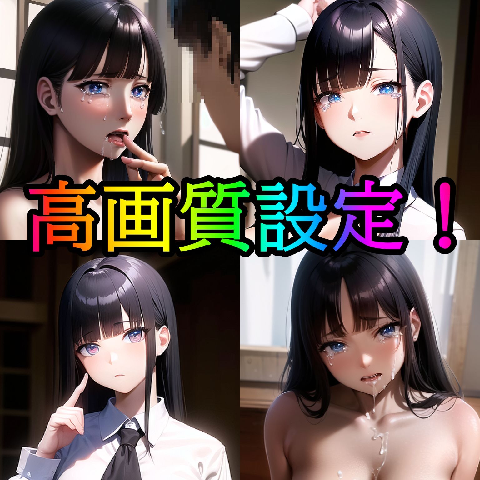 サンプル画像1:寝取り！中出し！孕ませ！巨乳女子校生美咲（みさき）ちゃん(ふぇち本舗) [d_420268]
