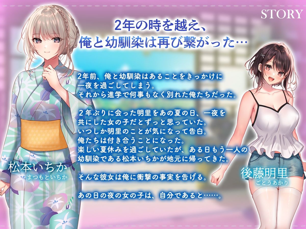 サンプル画像2:夏の夜、汗だくのまま幼馴染と交じり合った。2(南浜屋) [d_420303]