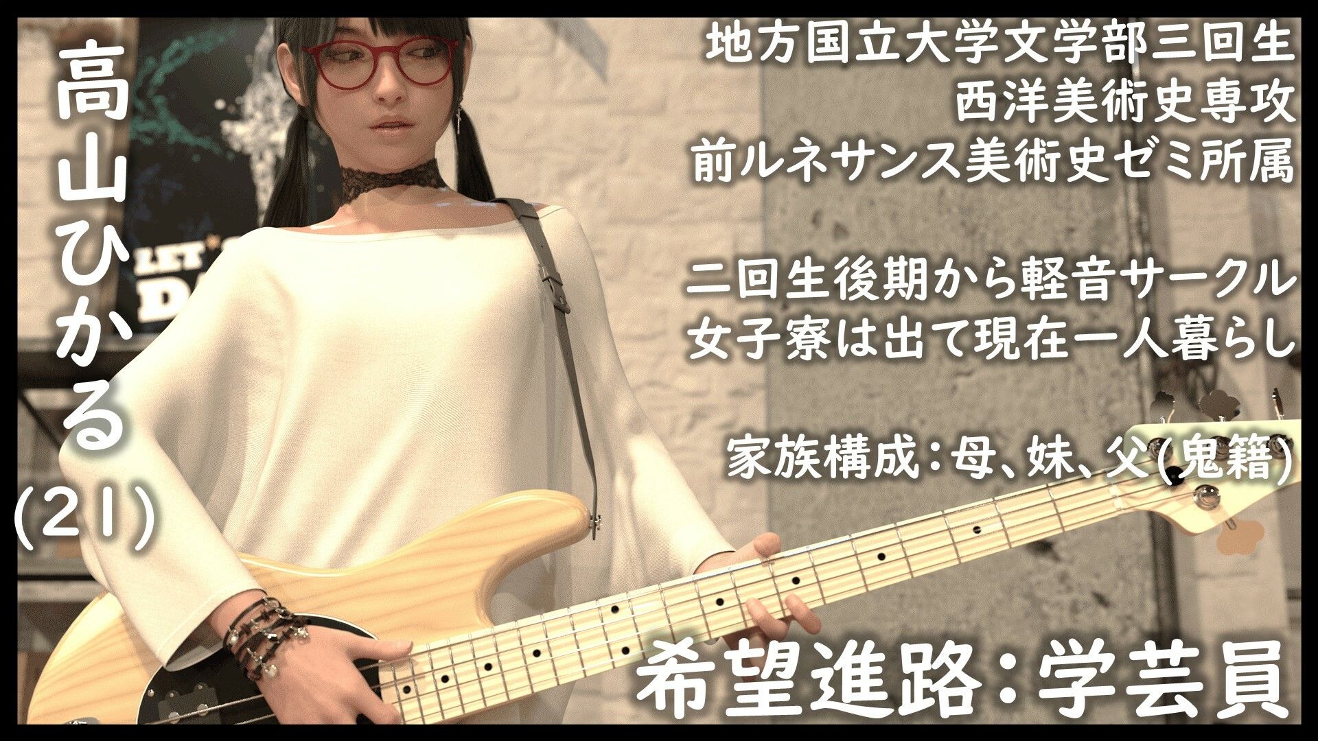 サンプル画像2:田舎出身地方国立文系ちょいオタ彼女 高山ひかる 三回生編(ダズ娘の部屋) [d_420350]