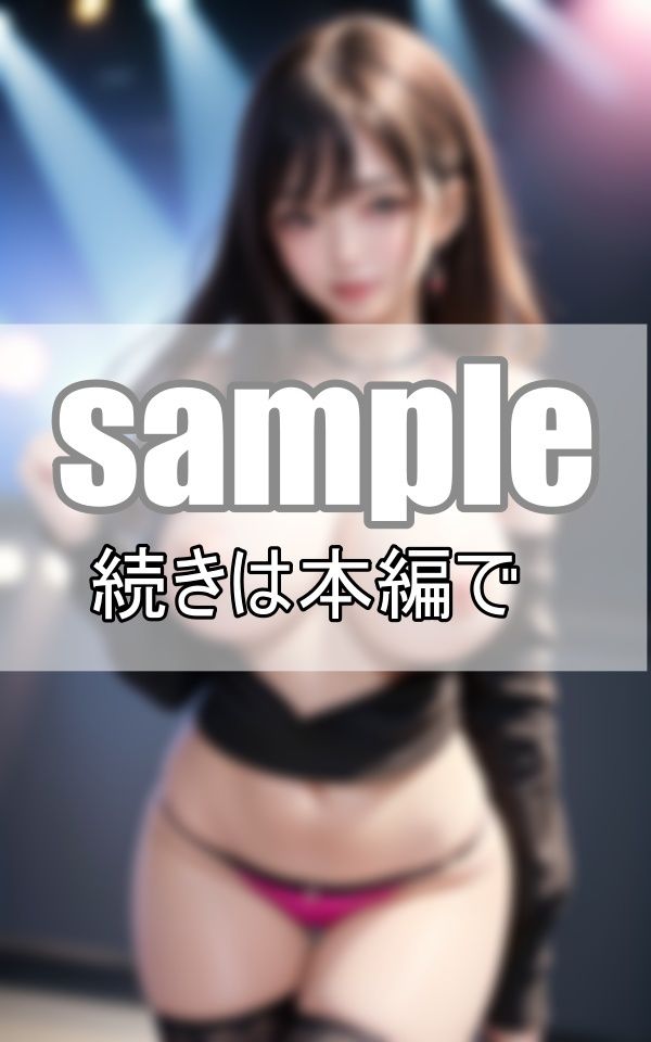 サンプル画像5:推しの乳首はピンクだった！(ぽんぽんエロス) [d_420361]