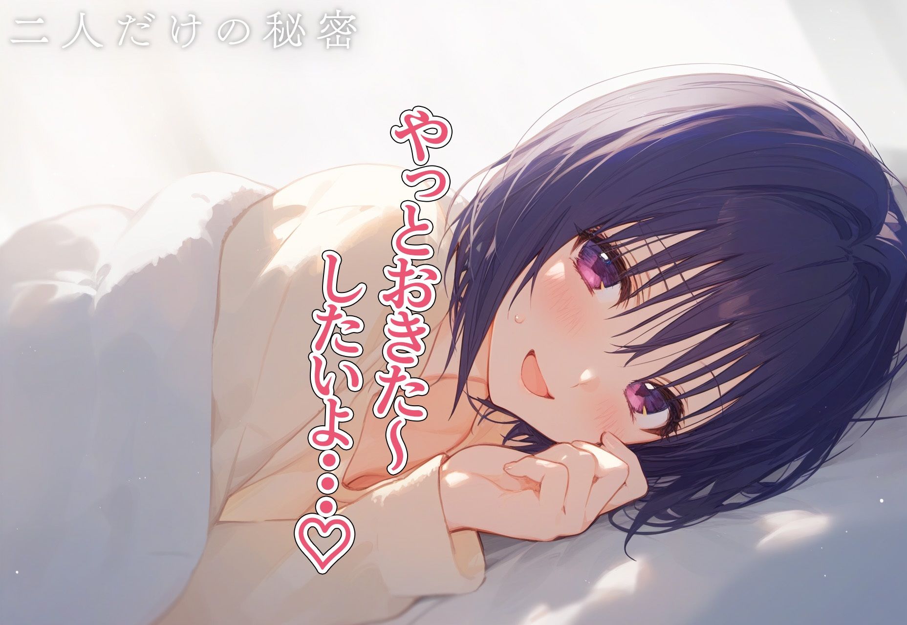 サンプル画像1:！恋愛性交！ 西◯寺◯菜(オ・ソマツ) [d_420374]