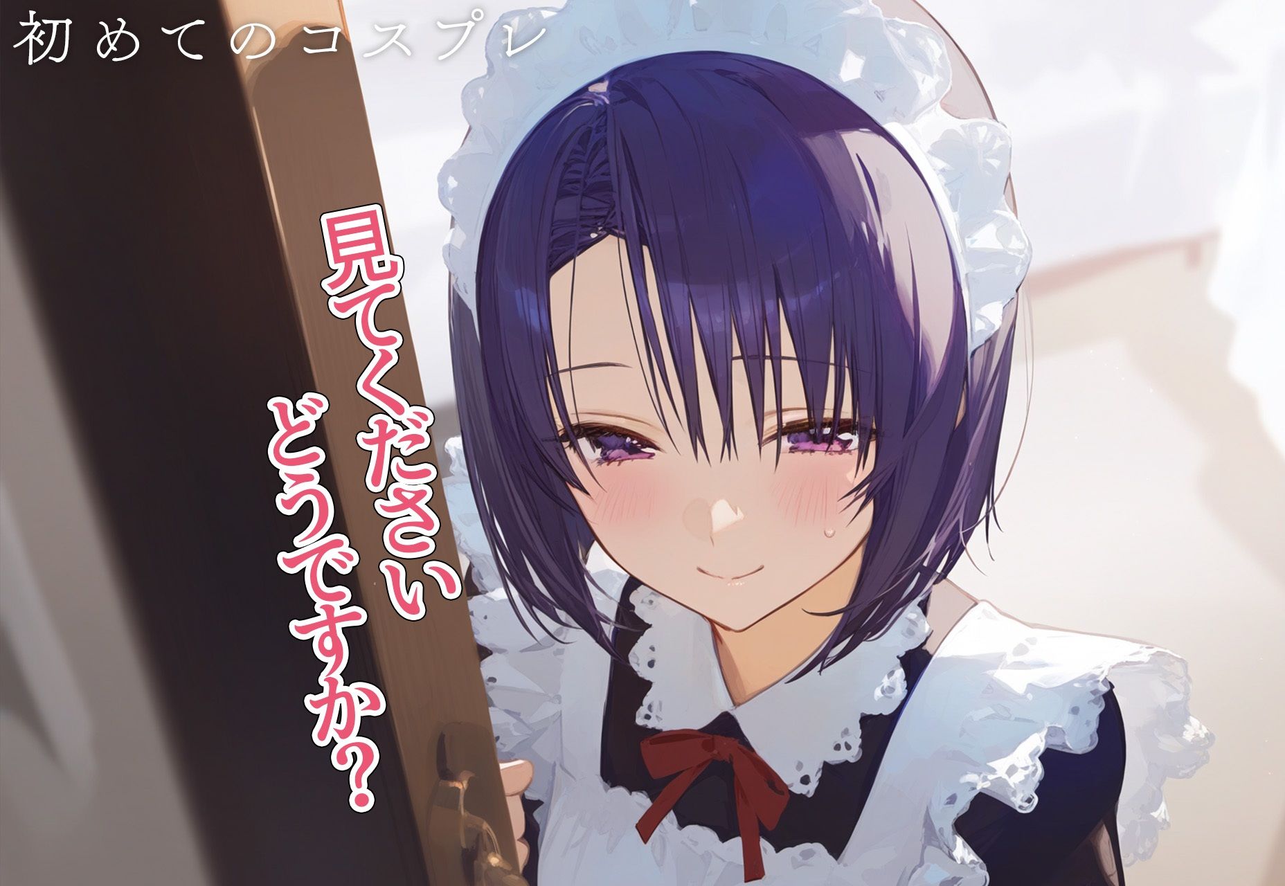 サンプル画像5:！恋愛性交！ 西◯寺◯菜(オ・ソマツ) [d_420374]