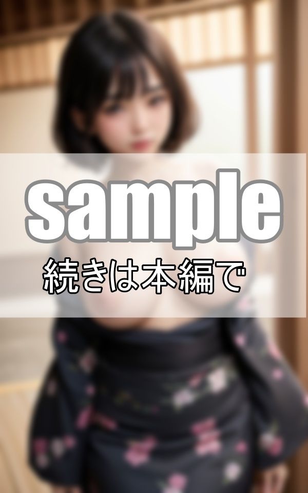 サンプル画像3:湯上り彼女 はだけた浴衣の下には桜色の可愛い乳首が・・・(いそべやき) [d_420394]