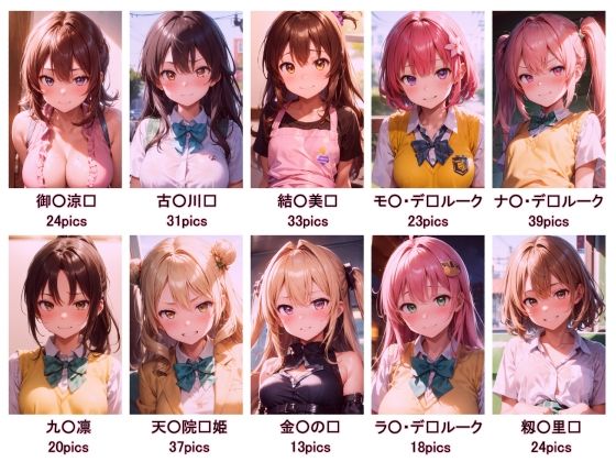 サンプル画像2:GOラブる！ おぱんつ集(xxxprompt) [d_420464]