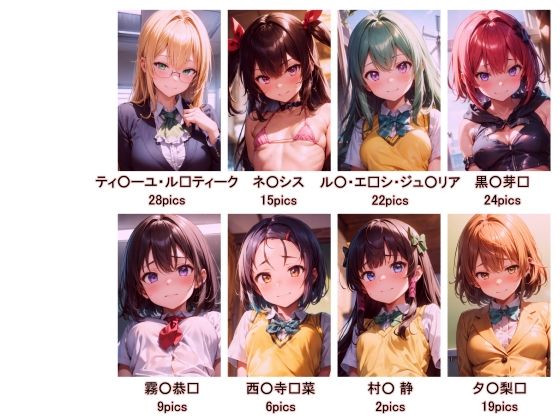 サンプル画像3:GOラブる！ おぱんつ集(xxxprompt) [d_420464]