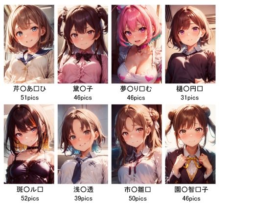 サンプル画像1:パイドルマスター おパンツ集(xxxprompt) [d_420482]