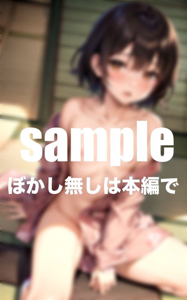 サンプル画像1:夏祭り後の妹の浴衣姿に発情！初快感に堕ちる(ファインプロ) [d_420609]