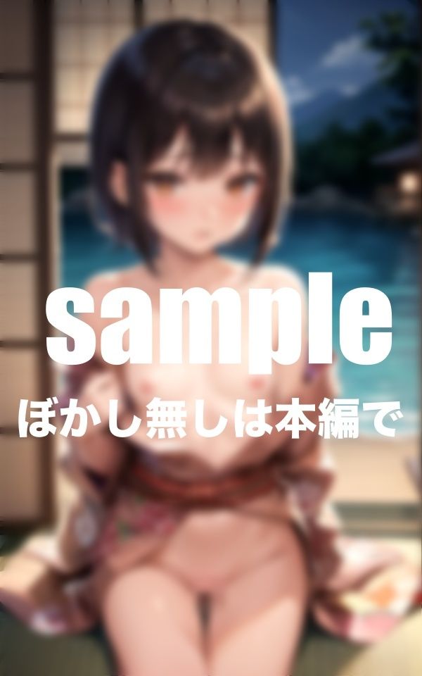 サンプル画像4:夏祭り後の妹の浴衣姿に発情！初快感に堕ちる(ファインプロ) [d_420609]