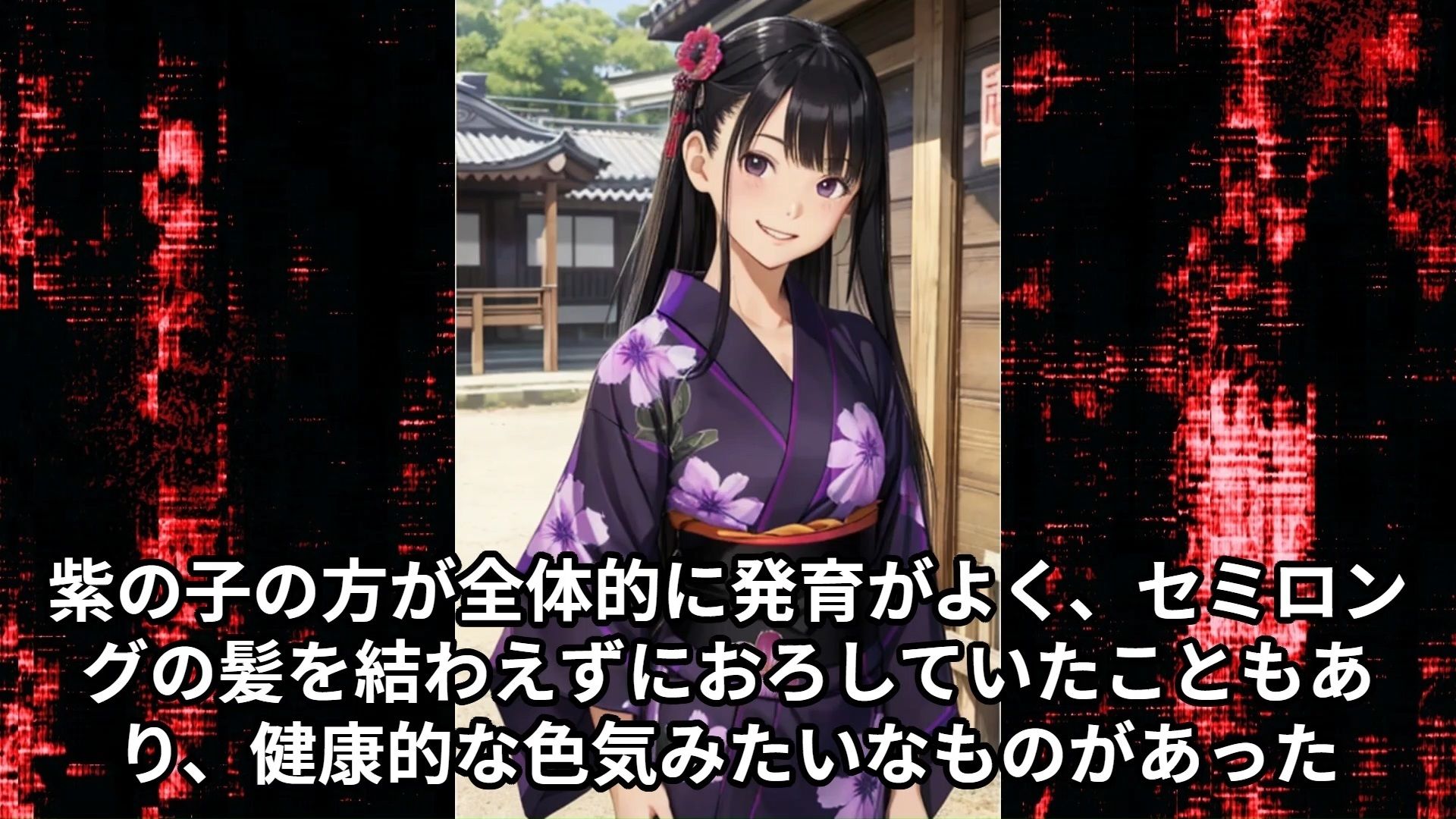 サンプル画像2:【J○痴●体験告白】夏祭りにきた浴衣姿の大人しそうな女子○○○に無許可かつ無理やり女の体について色々と教えてもらった話(少女痴●体験告白) [d_420610]