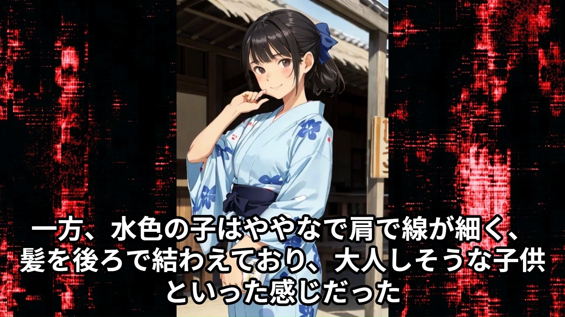 サンプル画像3:【J○痴●体験告白】夏祭りにきた浴衣姿の大人しそうな女子○○○に無許可かつ無理やり女の体について色々と教えてもらった話(少女痴●体験告白) [d_420610]