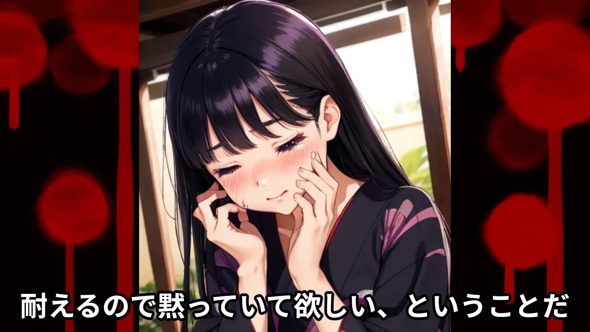 サンプル画像4:【J○痴●体験告白】夏祭りにきた浴衣姿の大人しそうな女子○○○に無許可かつ無理やり女の体について色々と教えてもらった話(少女痴●体験告白) [d_420610]