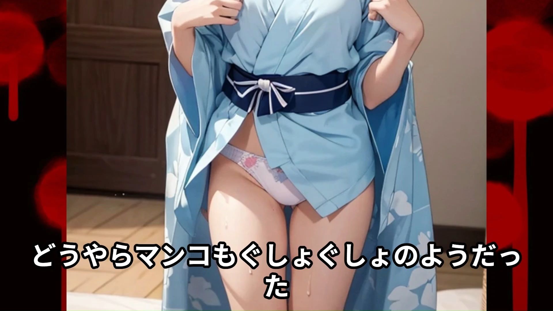 【J○痴●体験告白】夏祭りにきた浴衣姿の大人しそうな女子○○○に無許可かつ無理やり女の体について色々と教えてもらった話