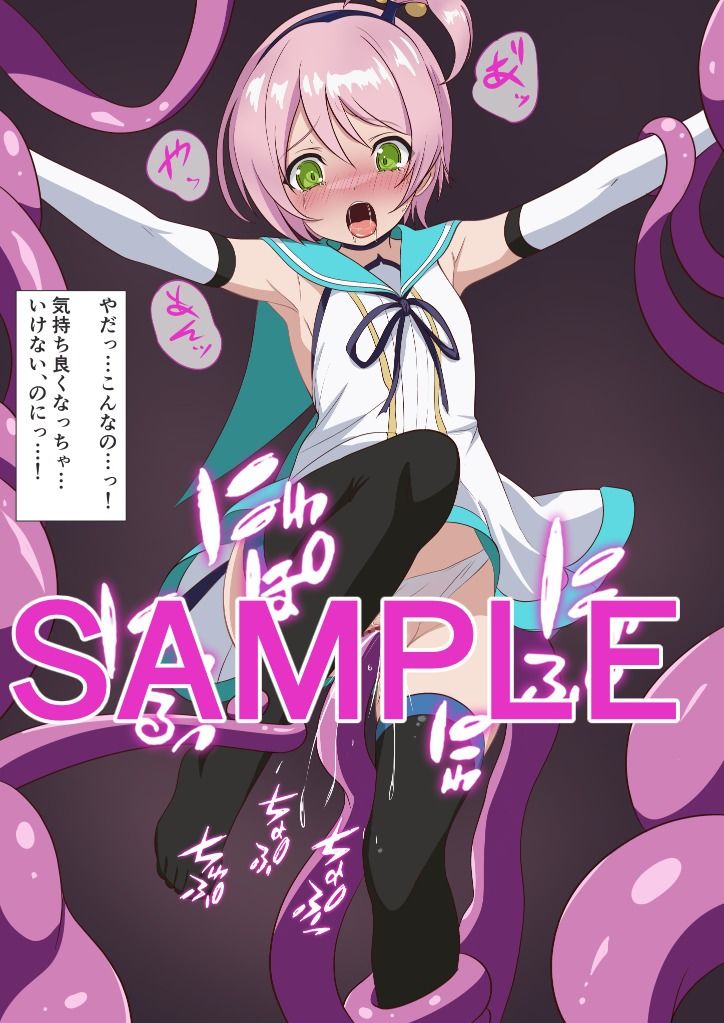 サンプル画像2:トドカヌヒカリ 〜Girl’s bad ends〜(M・I・P) [d_420642]