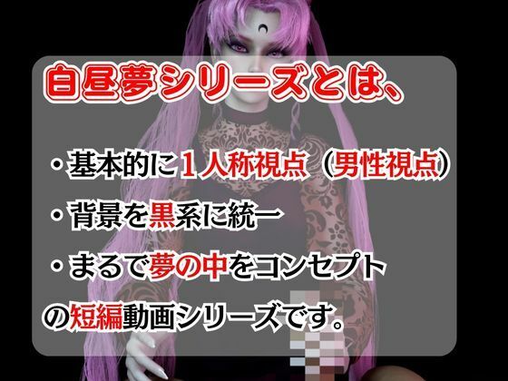サンプル画像1:【3D動画】ドールなちびうさダークムーンと見る夢の中の彼女シリーズ【総集編:動画10本】(異世界転生) [d_420676]