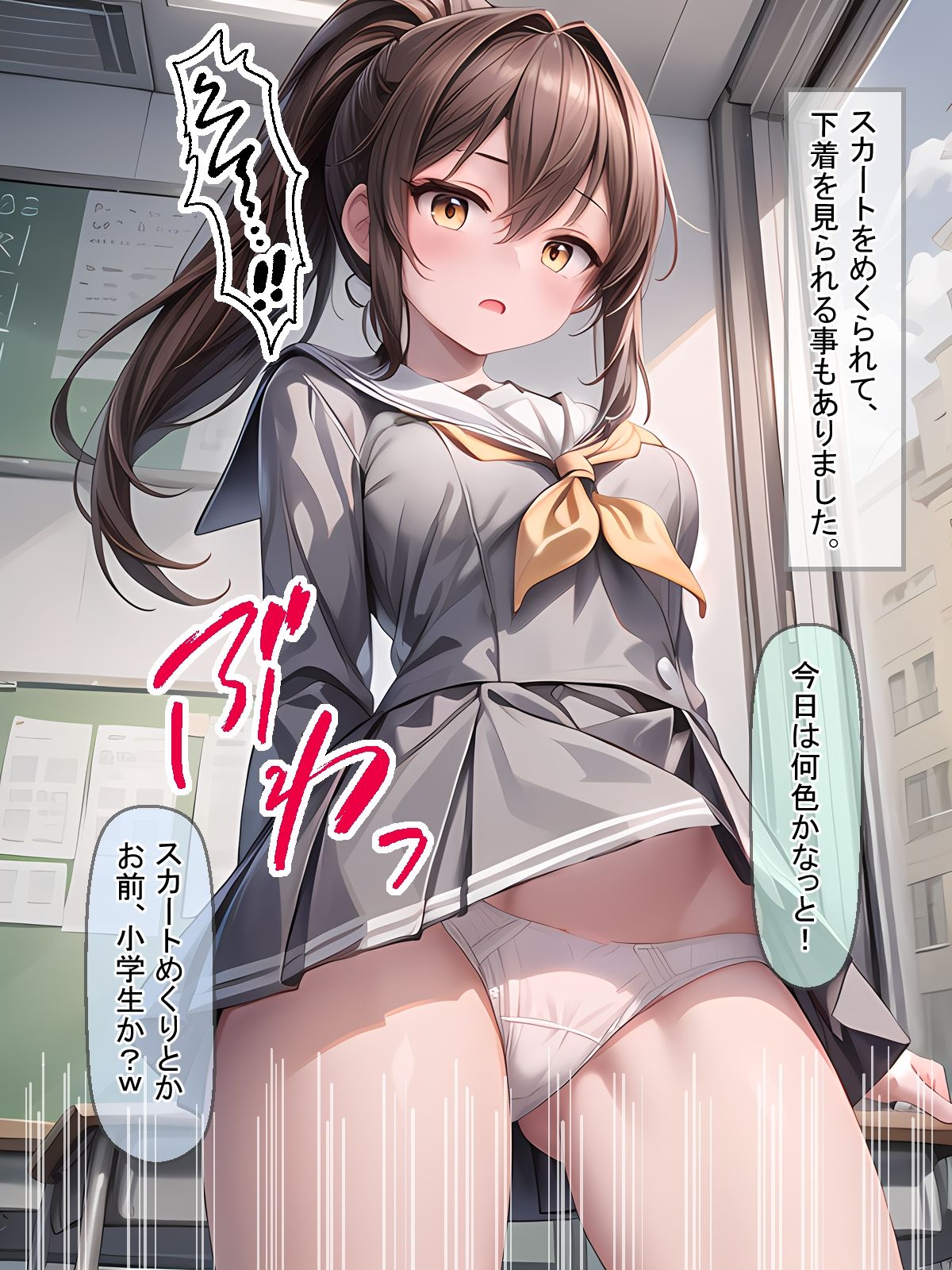 サンプル画像4:お隣さんの娘さんが初めてを失った日 学校編(ようこそ養豚場へ) [d_420700]