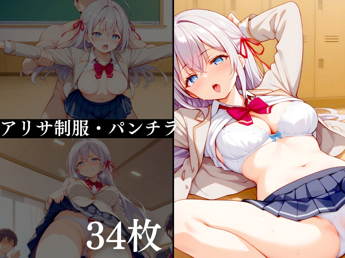 サンプル画像1:ローターでデレる隣のド素人さん(うどん屋かつ丼) [d_420722]