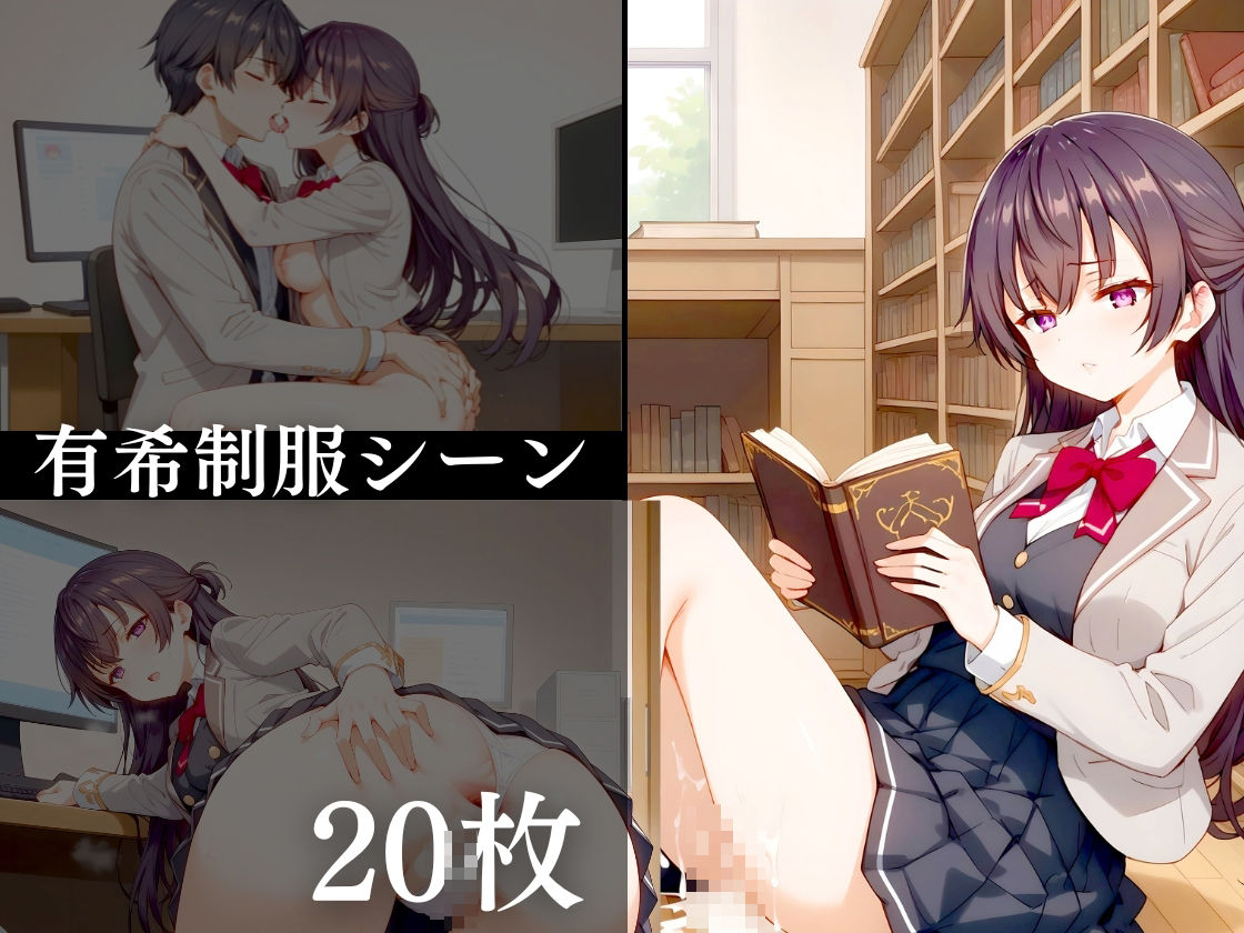 サンプル画像5:ローターでデレる隣のド素人さん(うどん屋かつ丼) [d_420722]