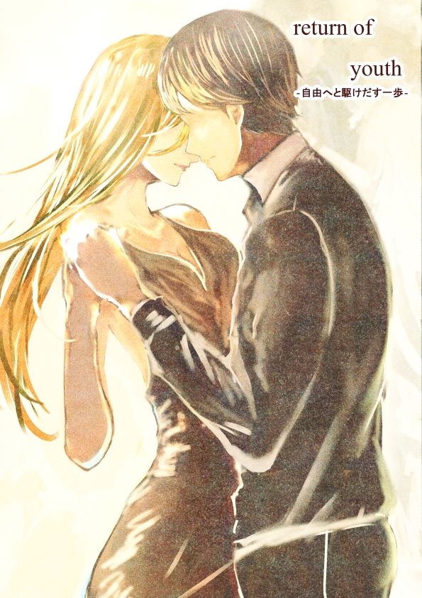 サンプル画像1:return of youth(クマクマベア?) [d_420729]