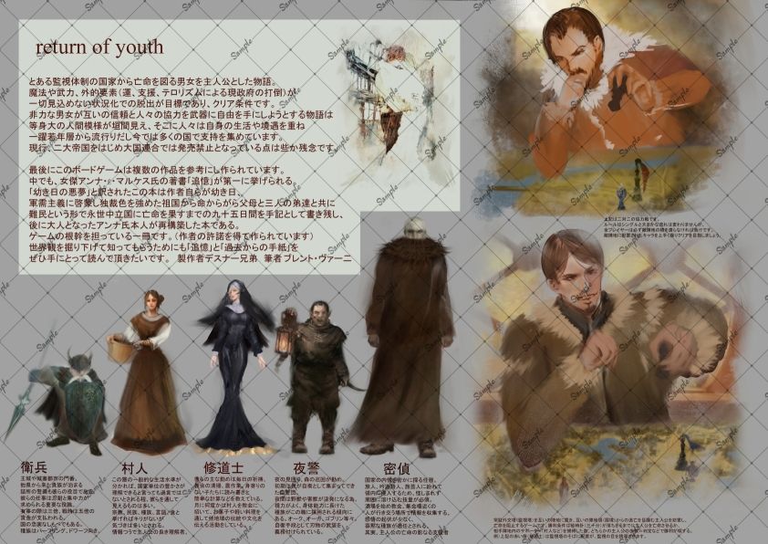サンプル画像3:return of youth(クマクマベア?) [d_420729]