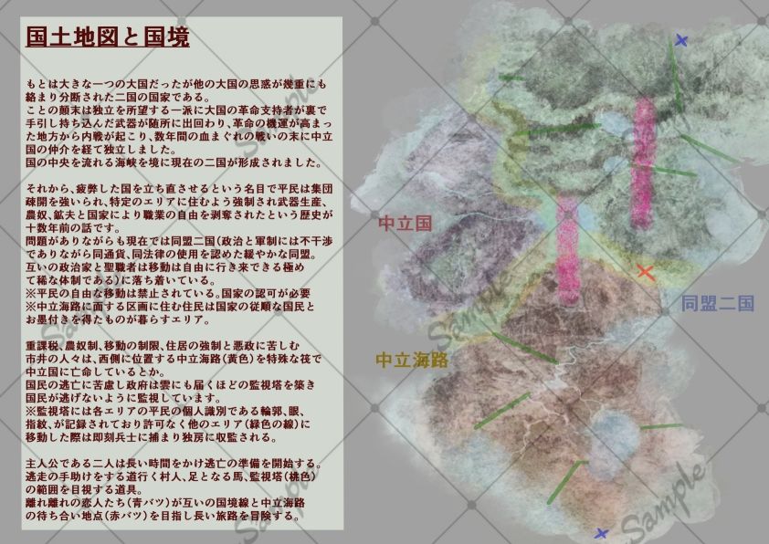 サンプル画像4:return of youth(クマクマベア?) [d_420729]