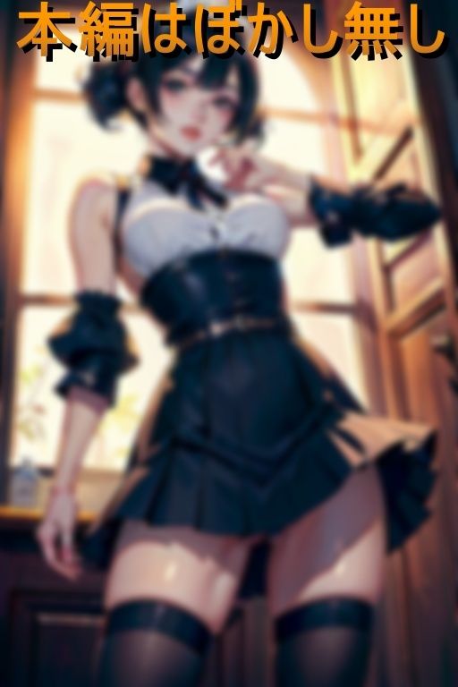 サンプル画像5:汚ちんぽご奉仕が得意な僕だけの専属性処理メイド(グッバイ) [d_420743]