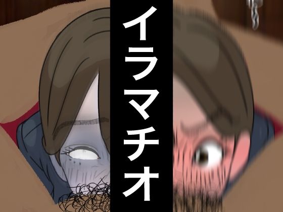 サンプル画像6:リクルートスーツで就職面接に来た就活女子に性欲ぶちまけて社会の現実を教え込む 就活便女 副島夏美(作者の性格がとても悪い) [d_420789]