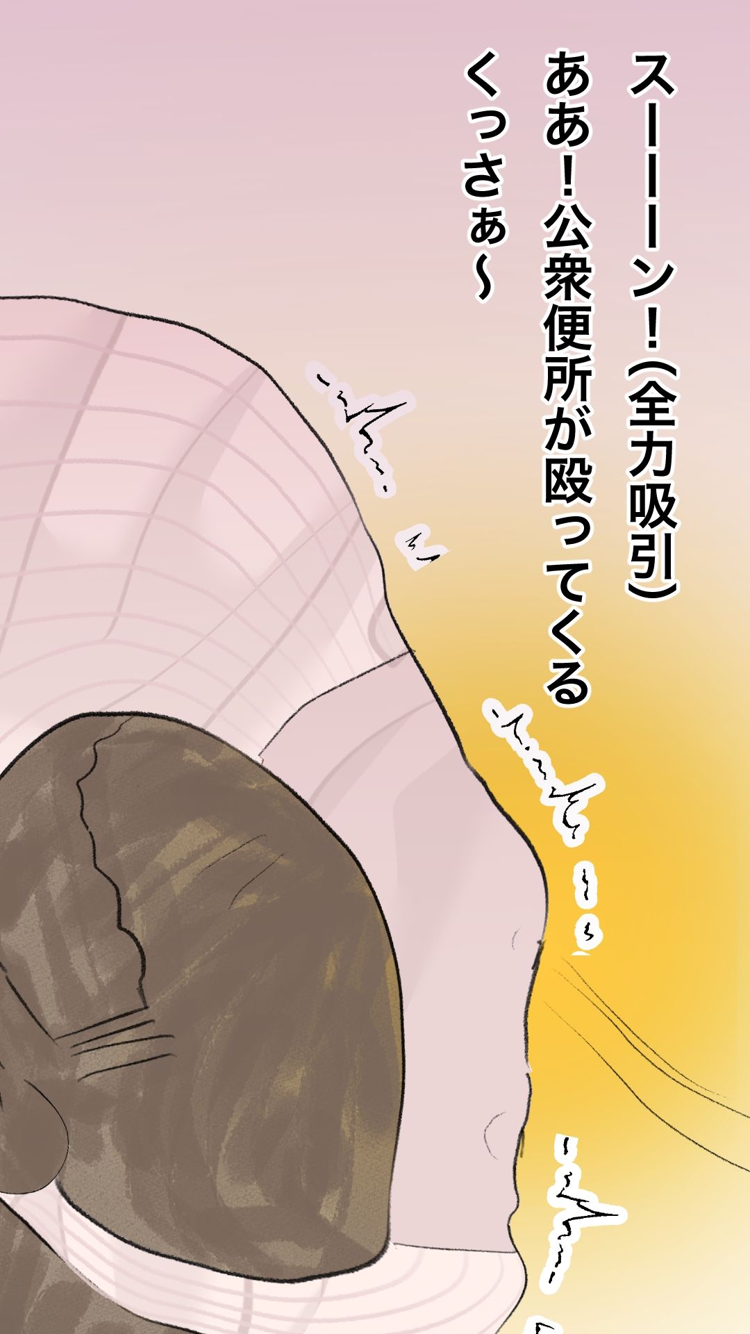 リクルートスーツで就職面接に来た就活女子に性欲ぶちまけて社会の現実を教え込む 就活便女 副島夏美