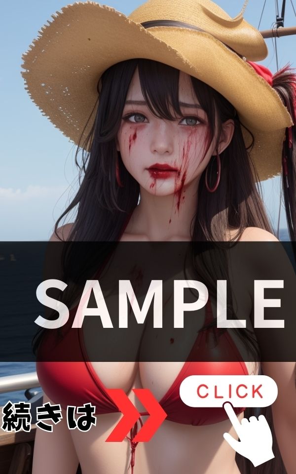 幽霊船の彼女 怖いけどエロいのサンプル画像 6