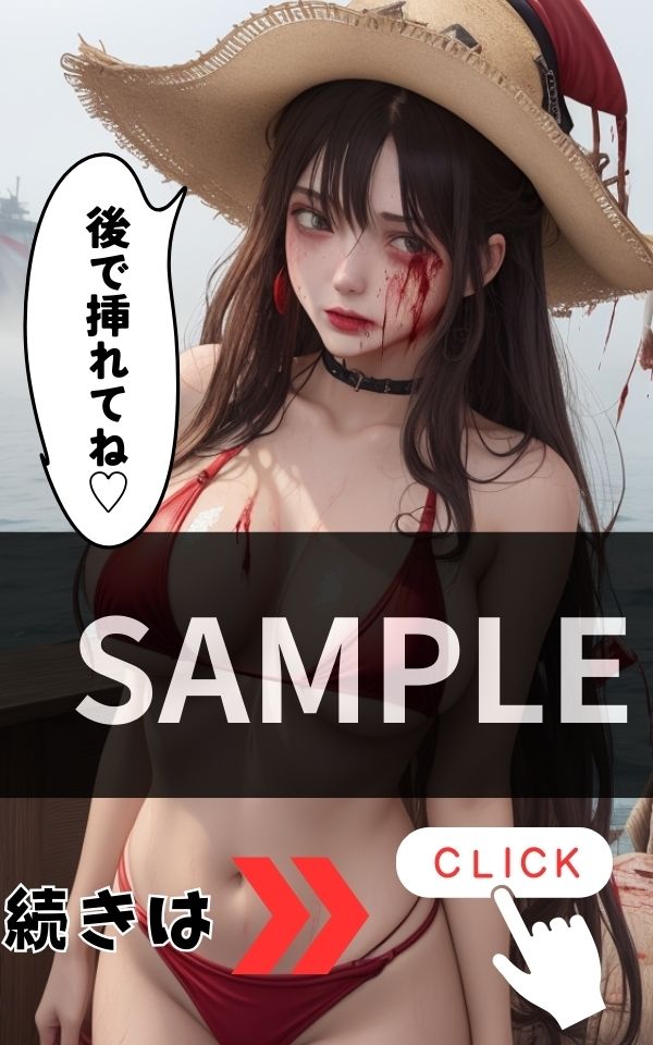 ハロウィンでお持ち帰り確率上がるよね！のサンプル画像 6