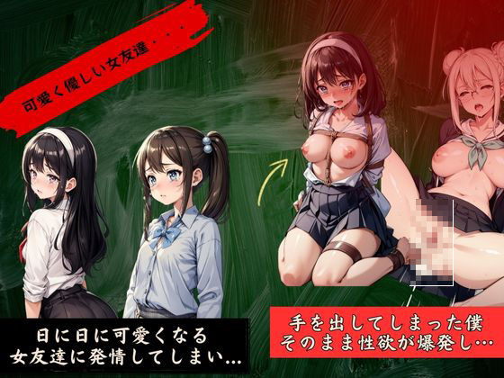 サンプル画像1:親友の女友達を裏切ってレ●プしてやった。（セリフ付）(High Quality boy) [d_420856]