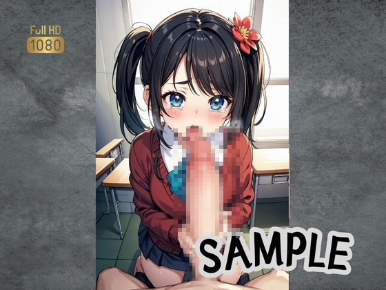 親友の女友達を裏切ってレ●プしてやった。(セリフ付)のサンプル画像 6