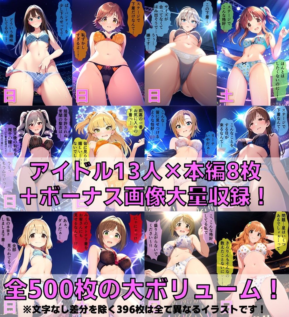 サンプル画像2:346系アイドル 下着チェック【陰毛あり版】(AI’s slave) [d_420889]