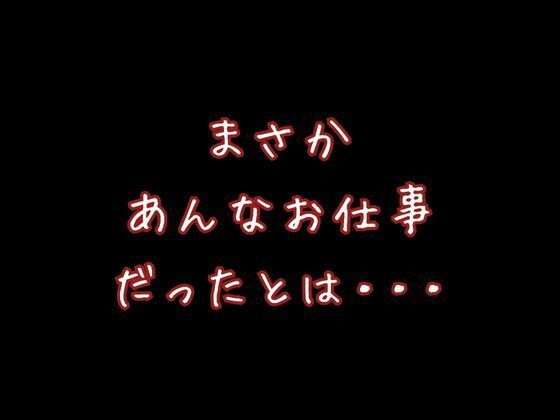 サンプル画像5:借りたのは4万円だったのに利息がチリツモで体で返すことになりました(スタジオ AI) [d_420947]