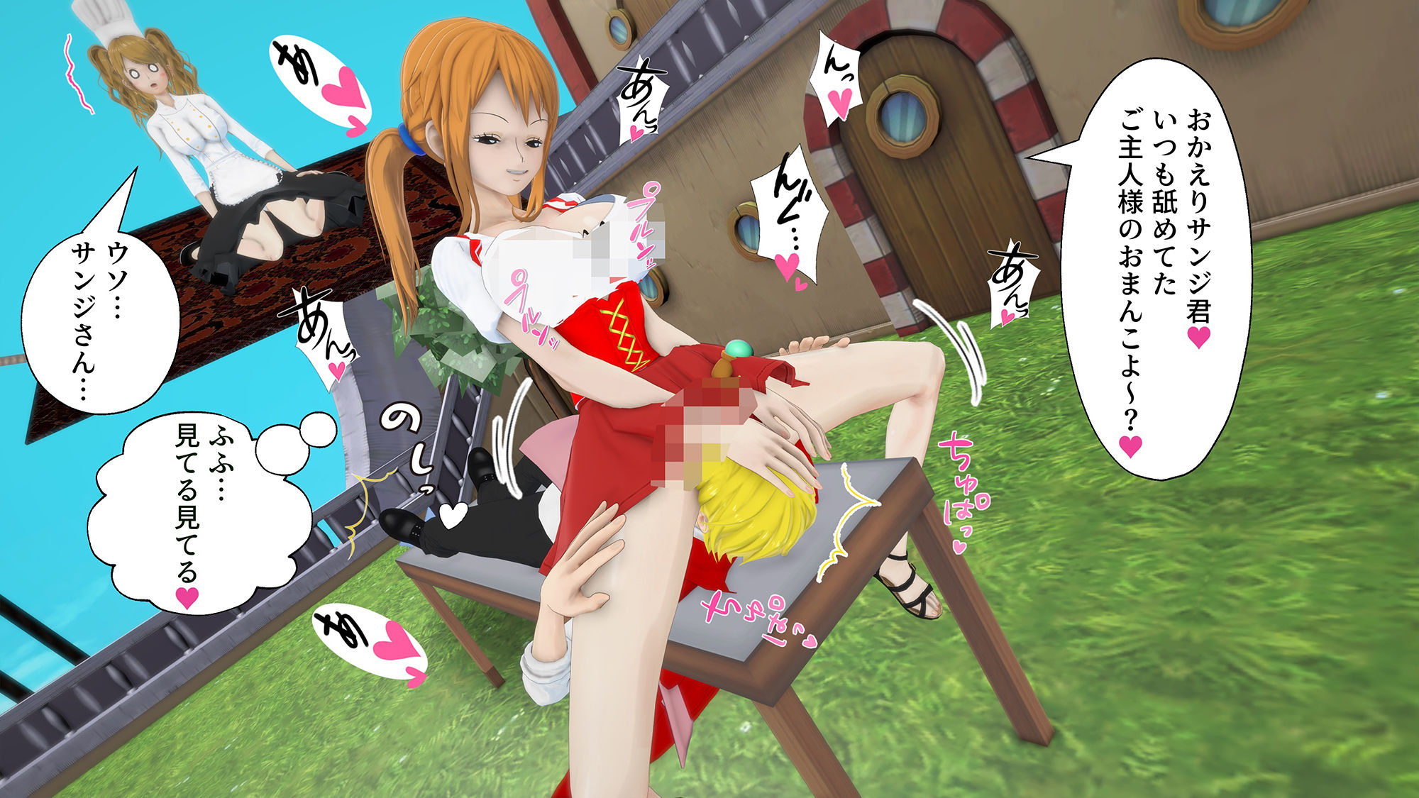 サンプル画像2:泥棒猫が逆NTRで大暴れ〜他人の物が大好きなのよねっ(M向けアニメーション) [d_420979]