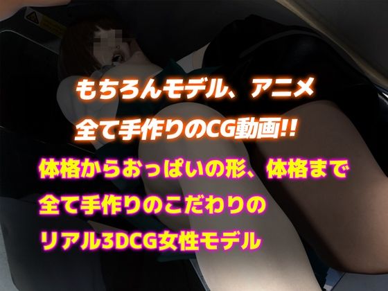 サンプル画像4:【リアル3DCG動画】J◯電車痴●の盗撮動画2〜靴からの盗撮動画〜（4K）(かわいいまんが) [d_420980]