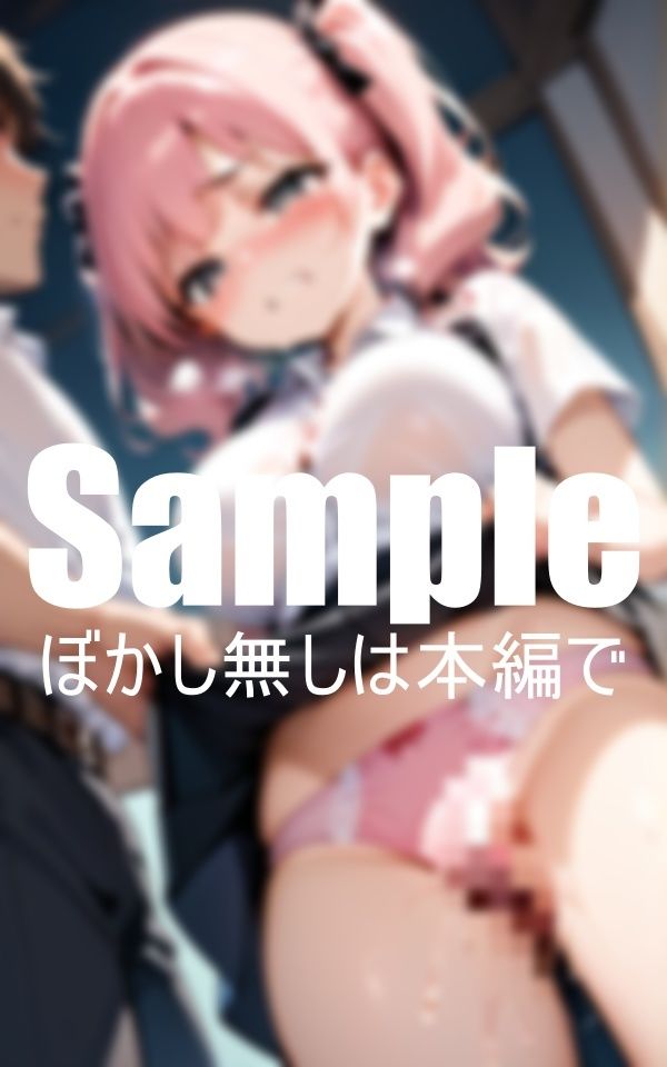 サンプル画像2:友達の目の前で公開おもらし(eroking) [d_421009]