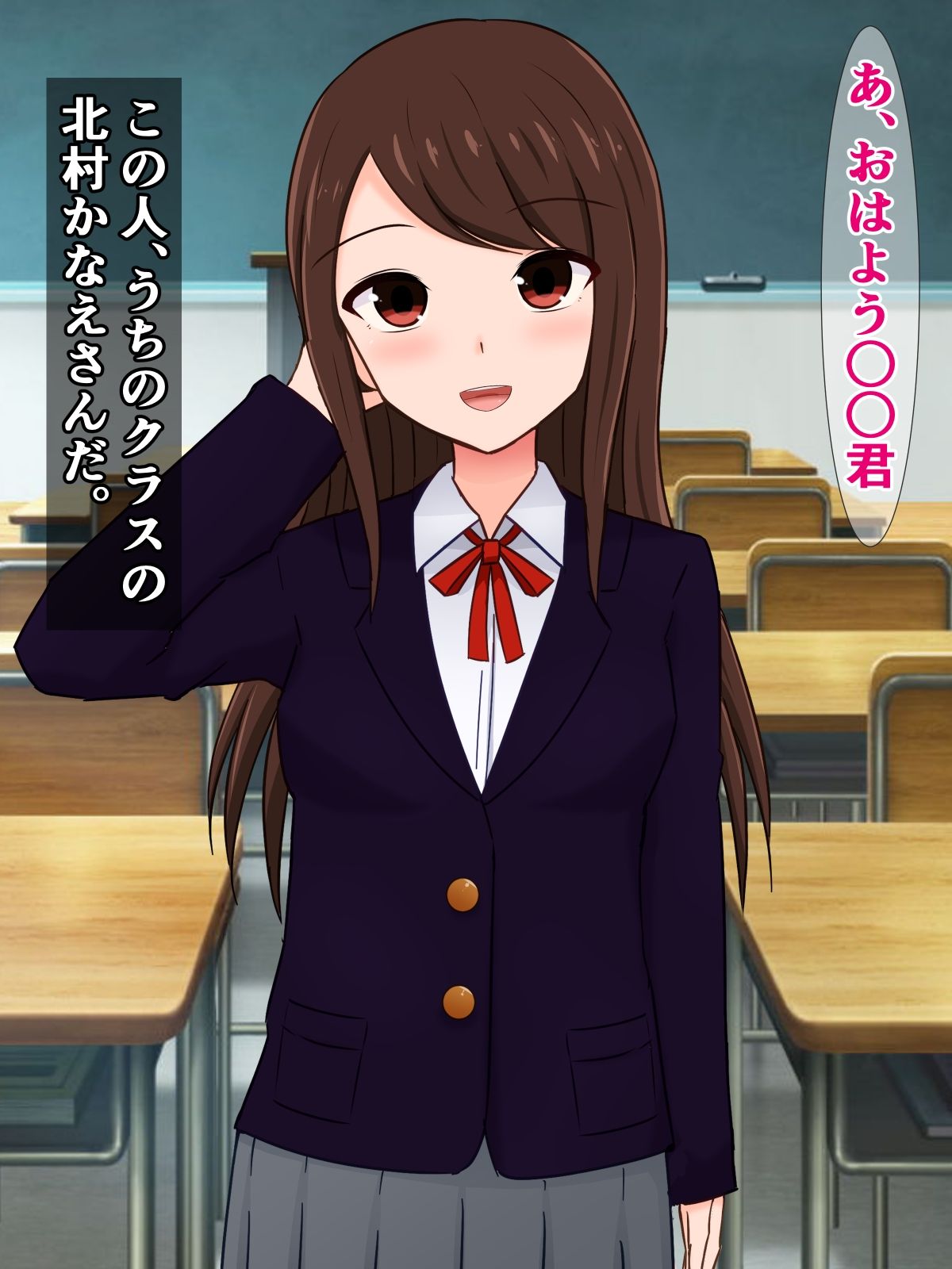 サンプル画像1:清楚なはずの同級生が、知らないおじさんとドチャクソパコってた話(さざめき通り) [d_421032]