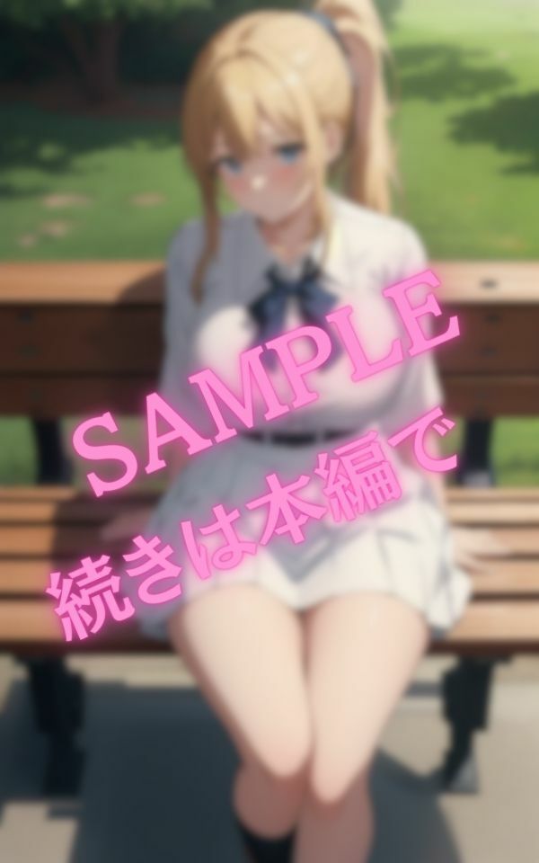 サンプル画像5:ミニスカでベンチに座っている巨乳ギャル(エッチなお部屋) [d_421039]