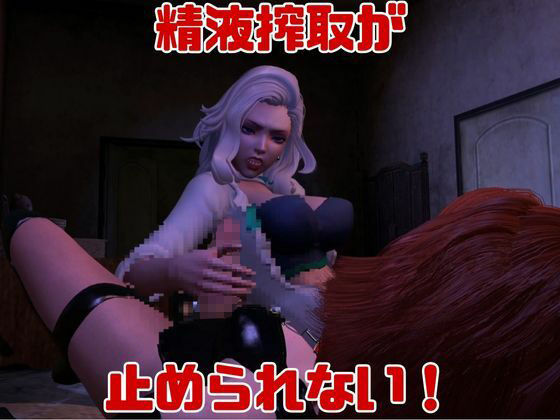 サンプル画像4:【3D動画】Dr.リリーのふたなりサキュバスの搾精診療所【総集編】(異世界転生) [d_421077]