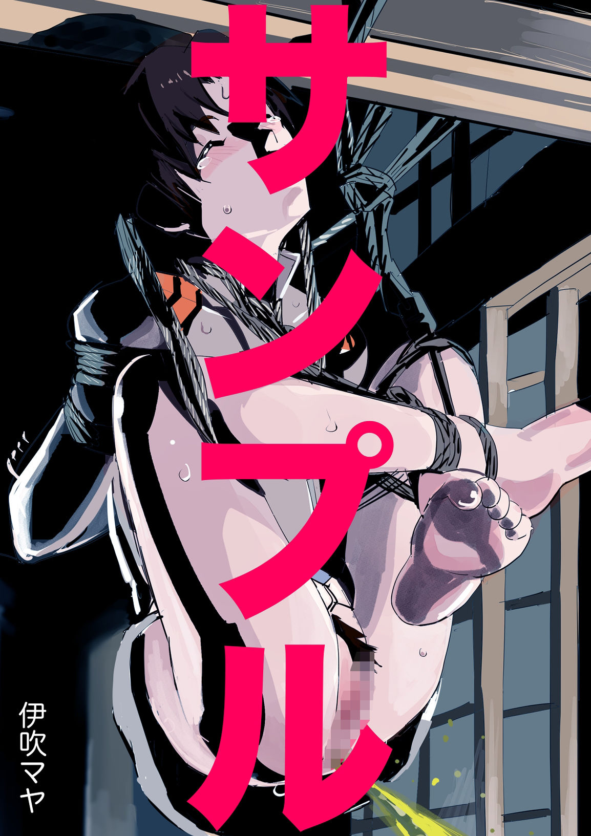 サンプル画像1:アニメキャラクターSM画集15(きゅうり夫人) [d_421133]