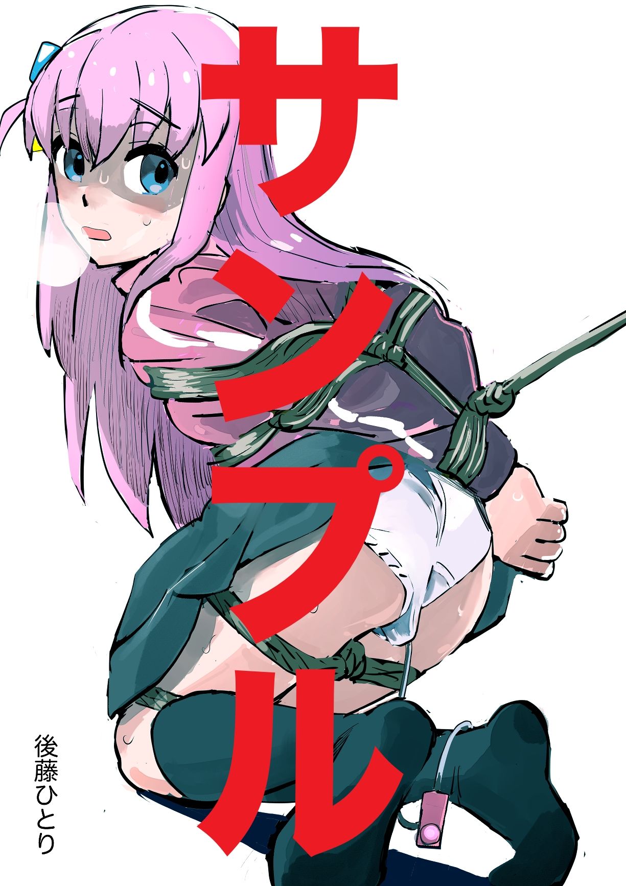 サンプル画像2:アニメキャラクターSM画集15(きゅうり夫人) [d_421133]